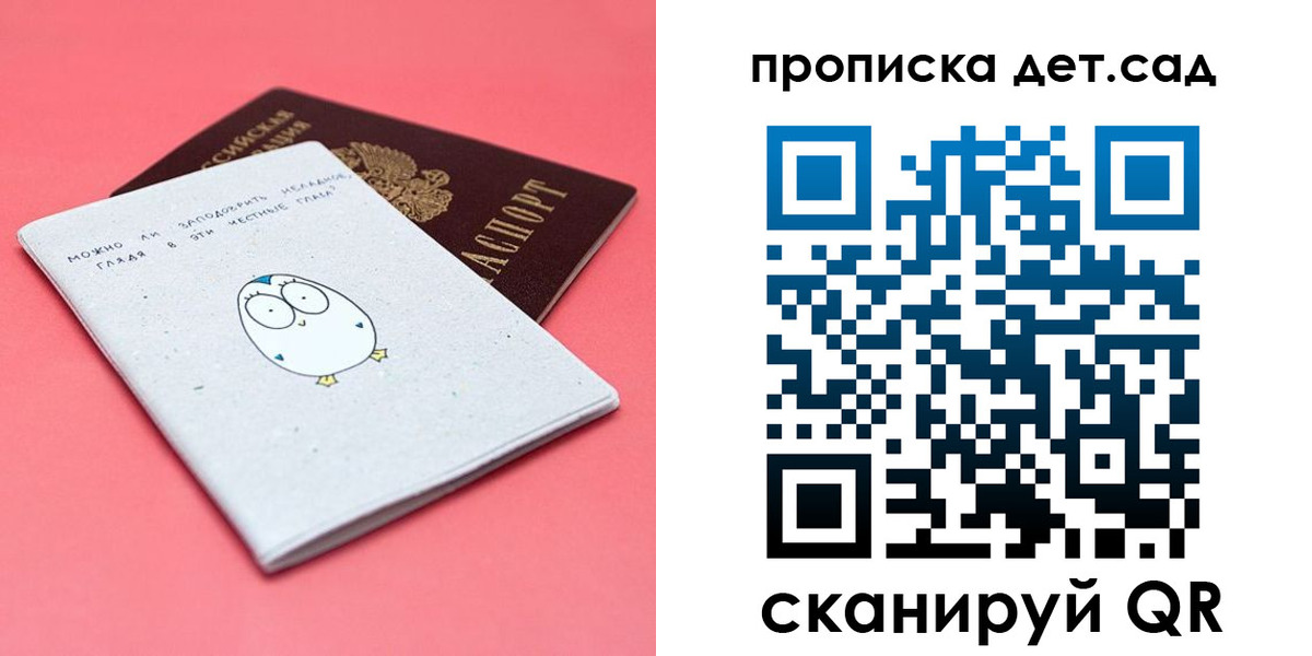 форма 3 в Нюрбе