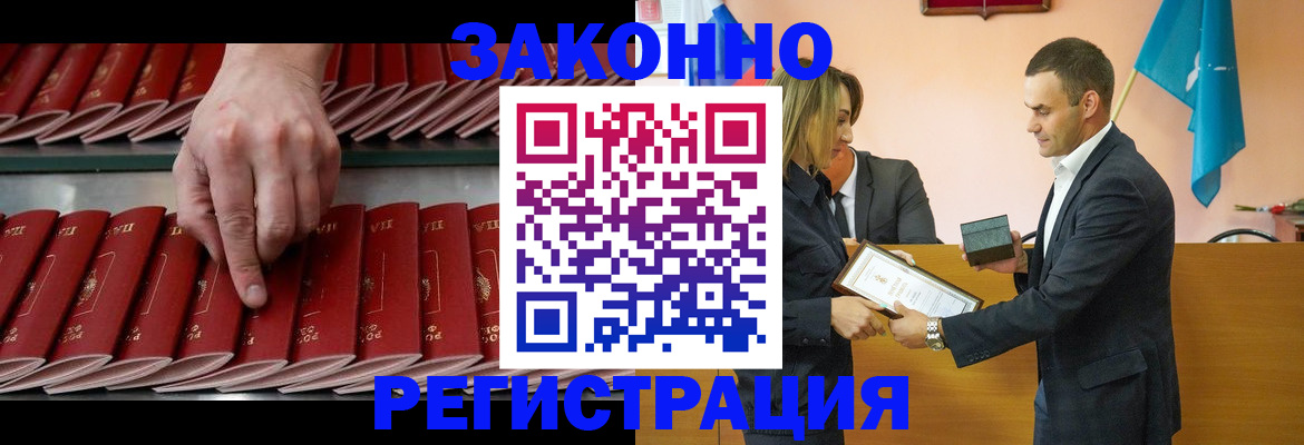 регистрация для школы в Нюрбе