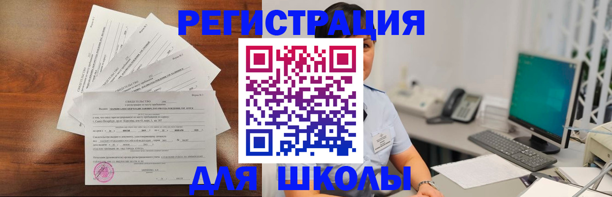 прописка паспорт в Нюрбе
