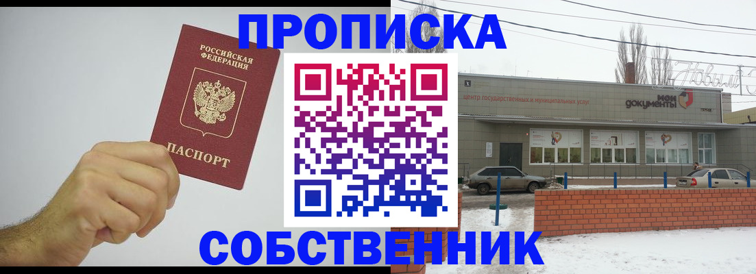 регистрация для дет. сада в Нюрбе